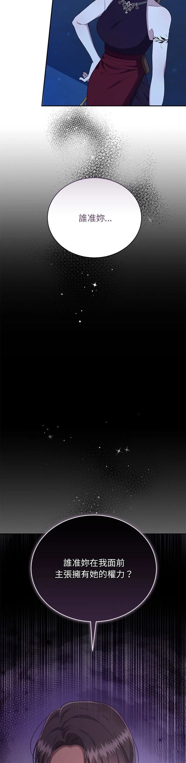 第21话2