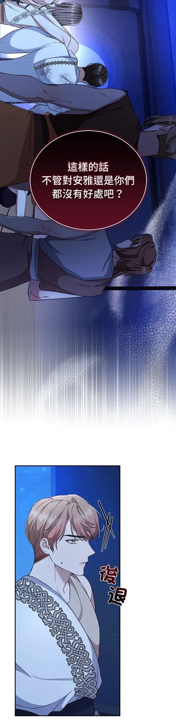 第21话20