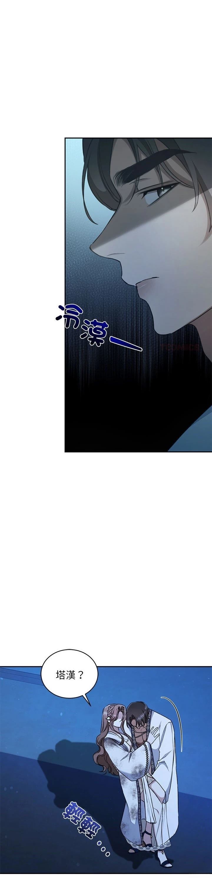 第21话21