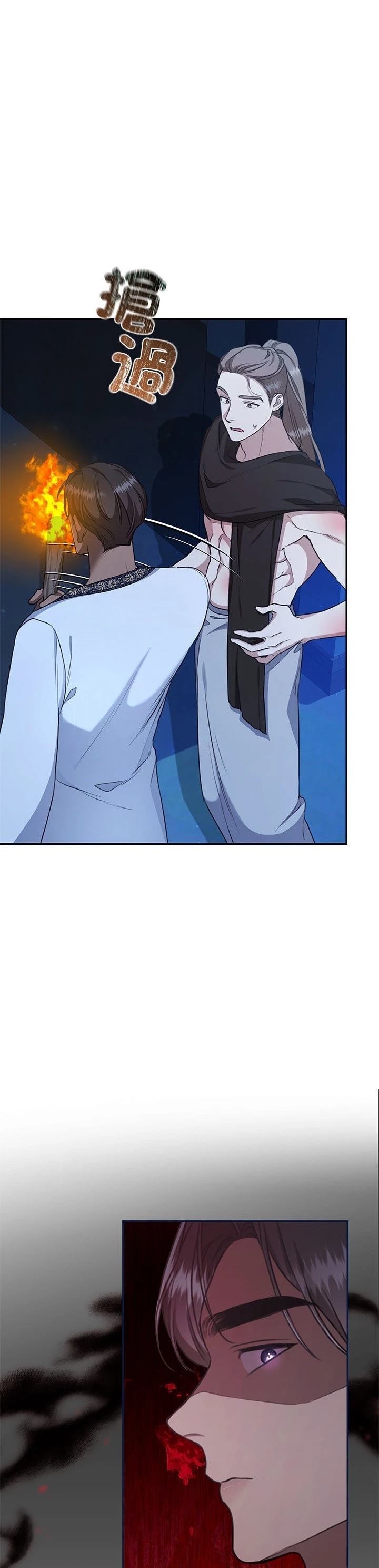 第21话22