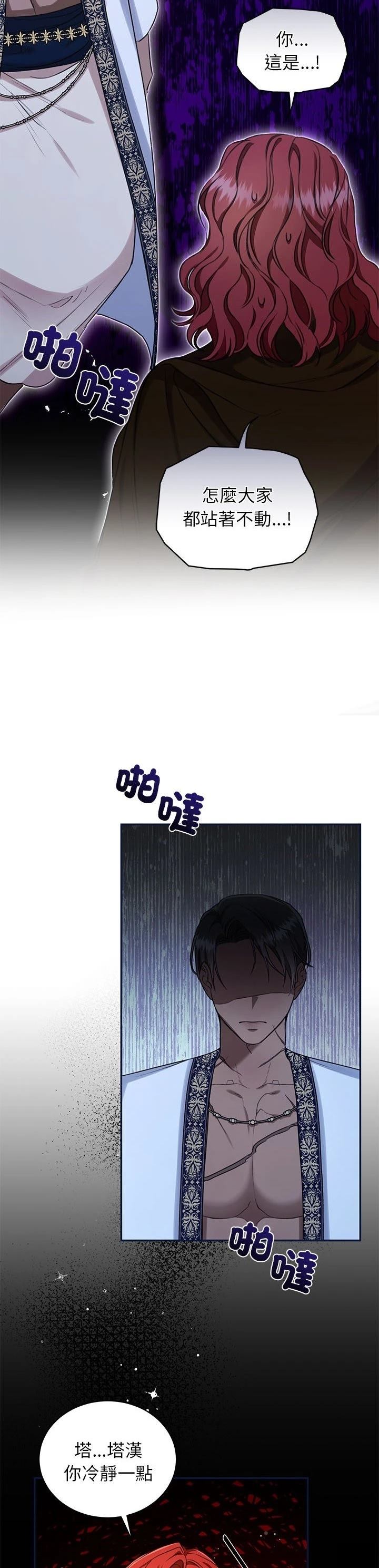 第21话24