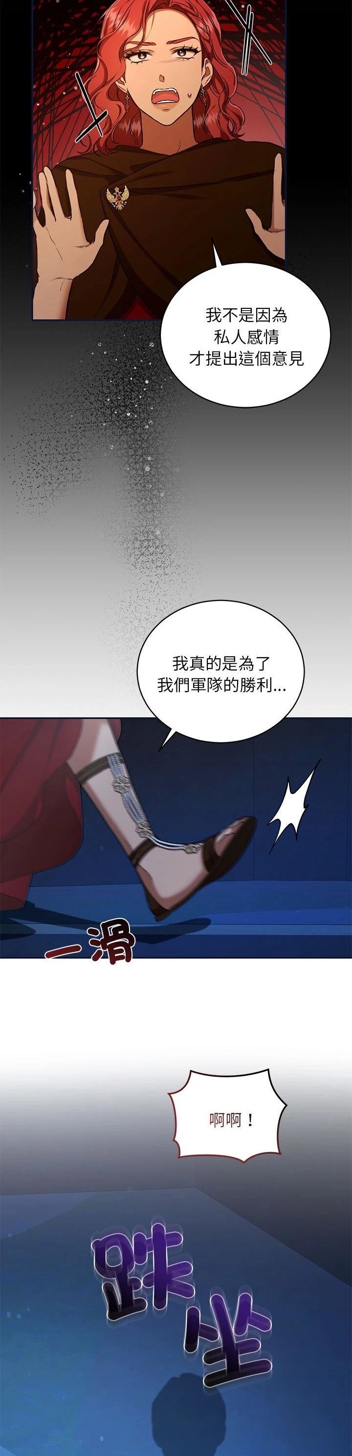 第21话25