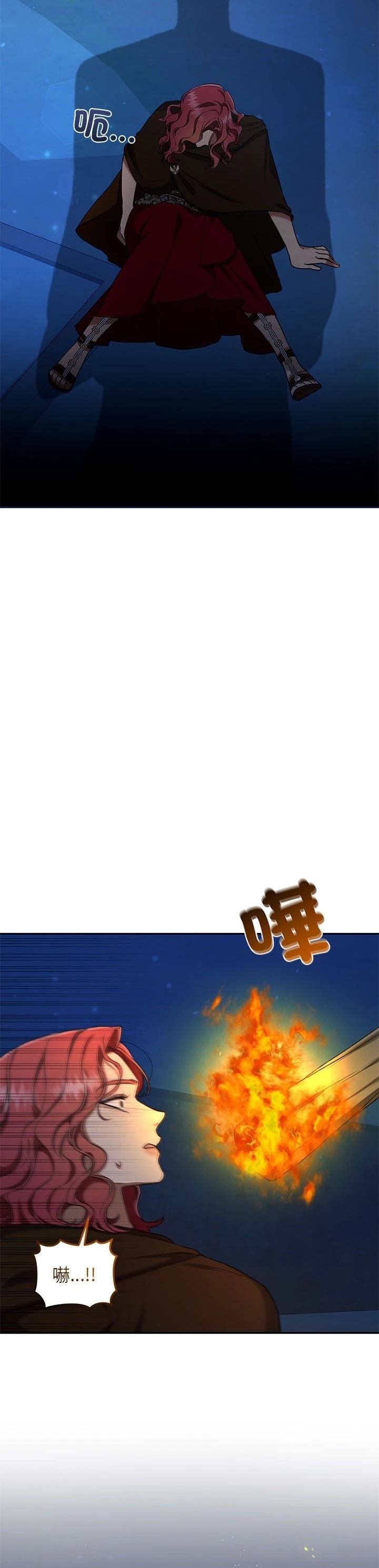 第21话26
