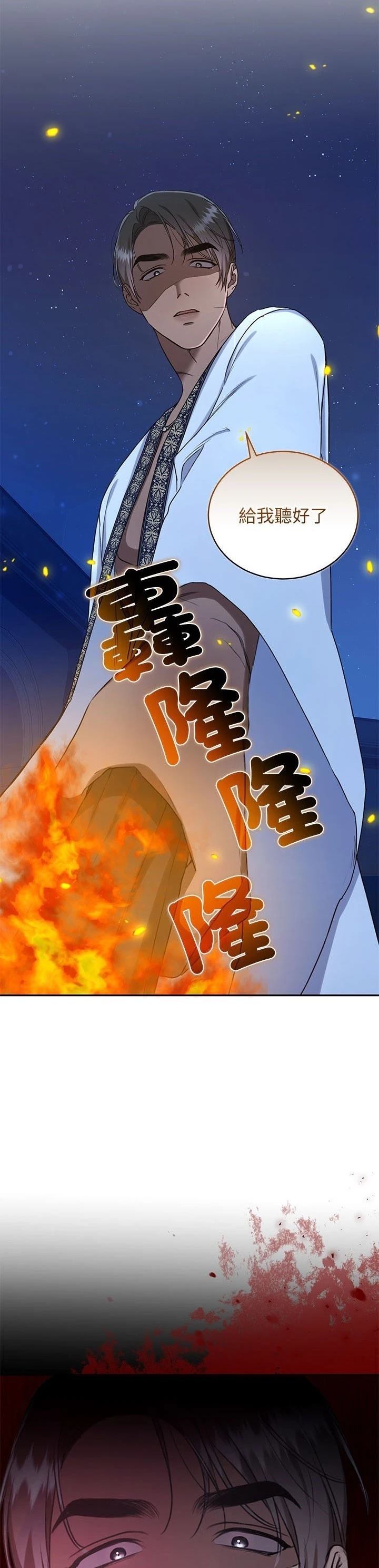 第21话27