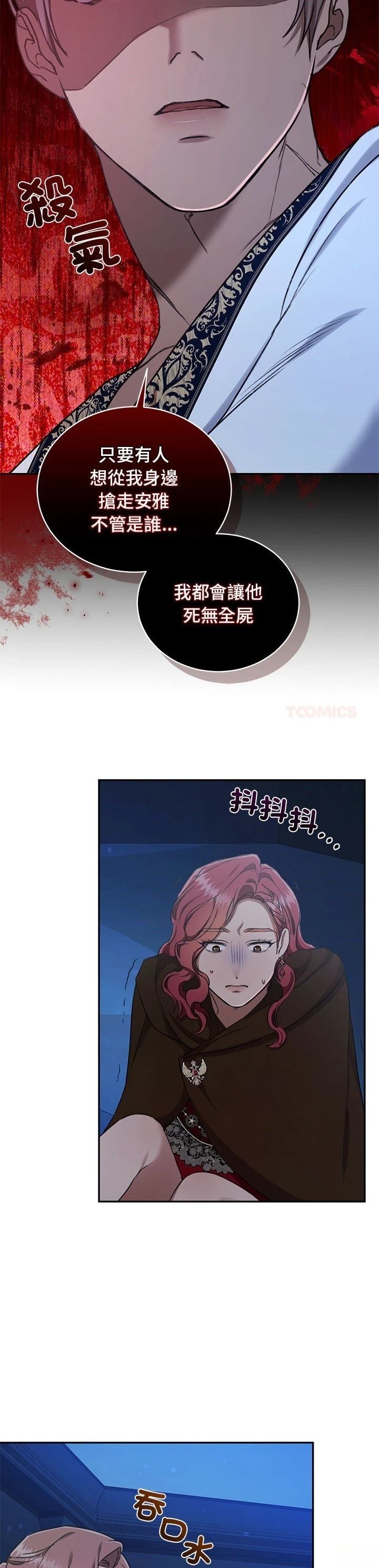 第21话28