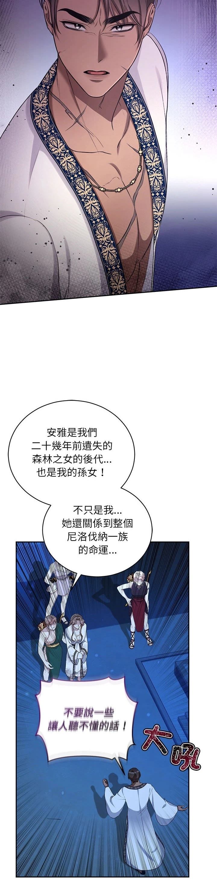 第21话3