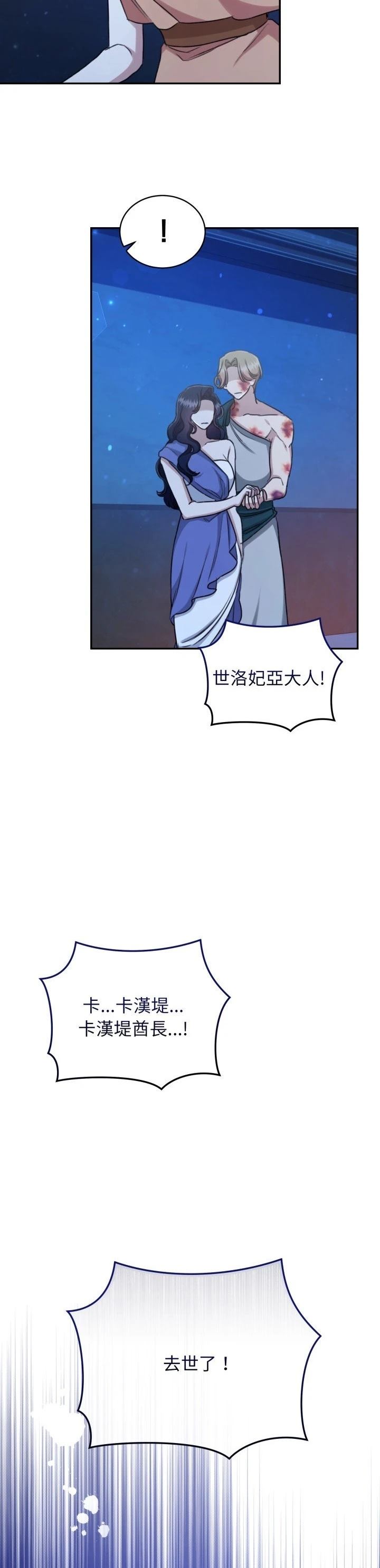 第21话31