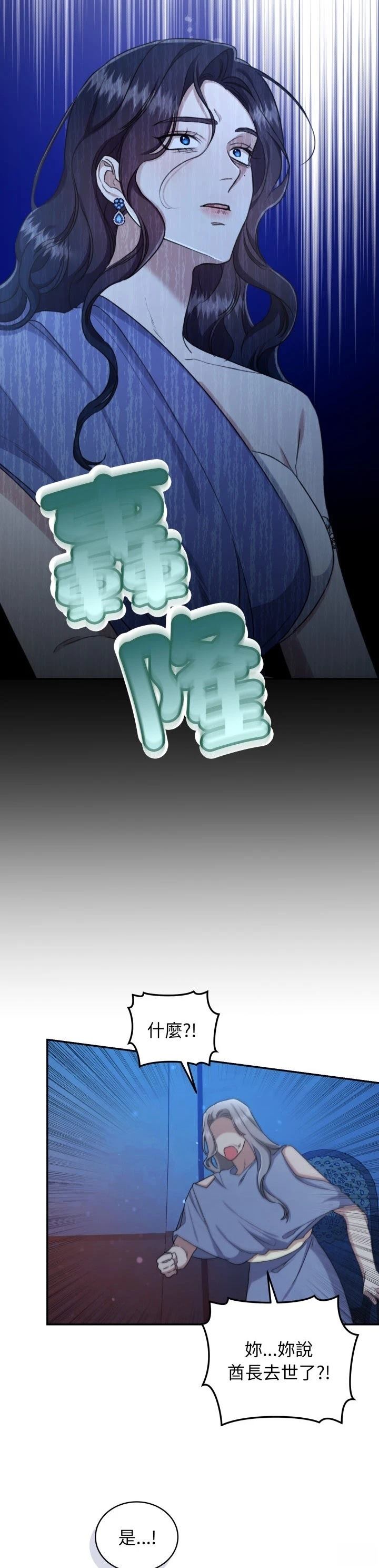 第21话32