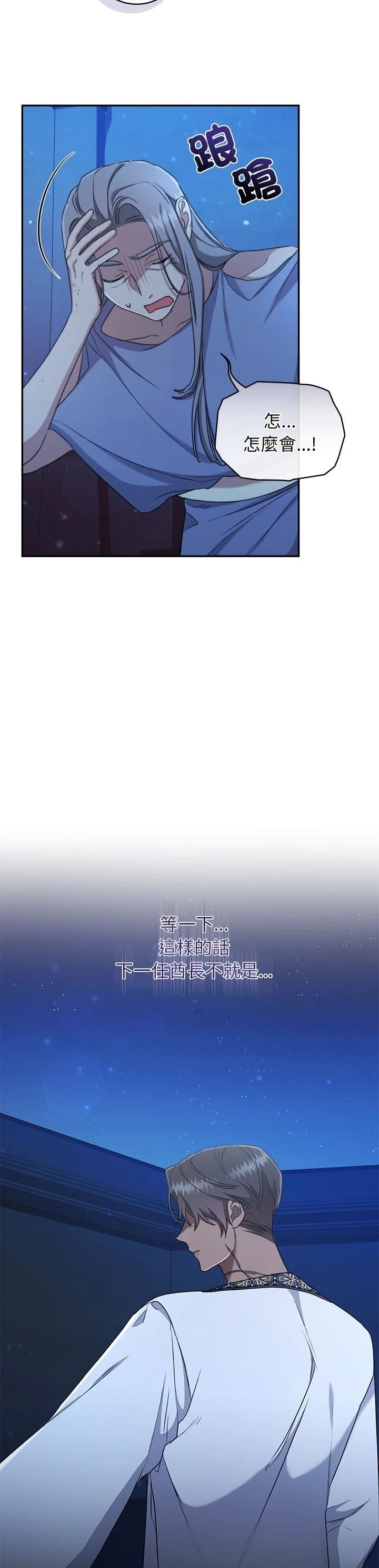 第21话33