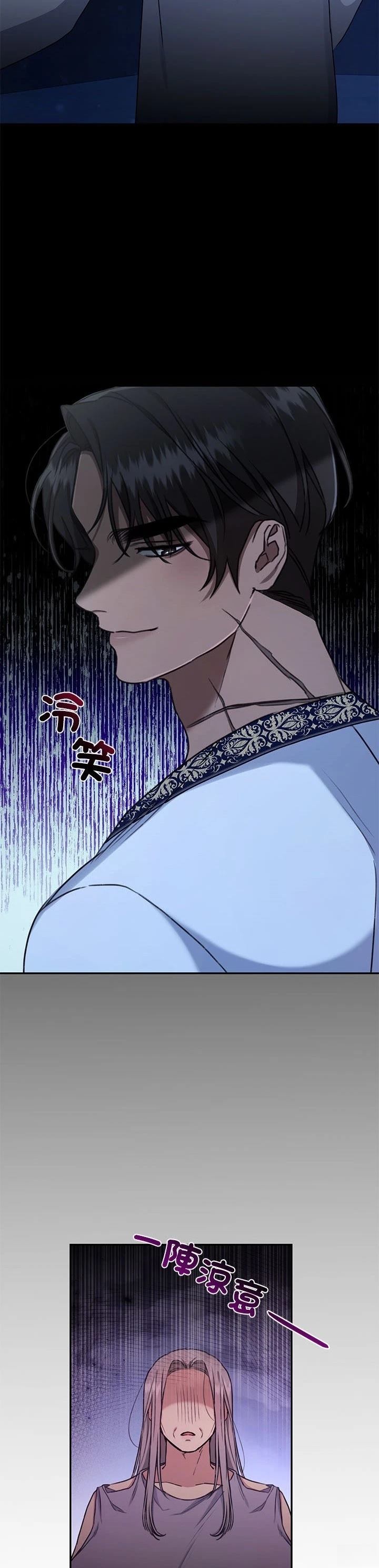 第21话34