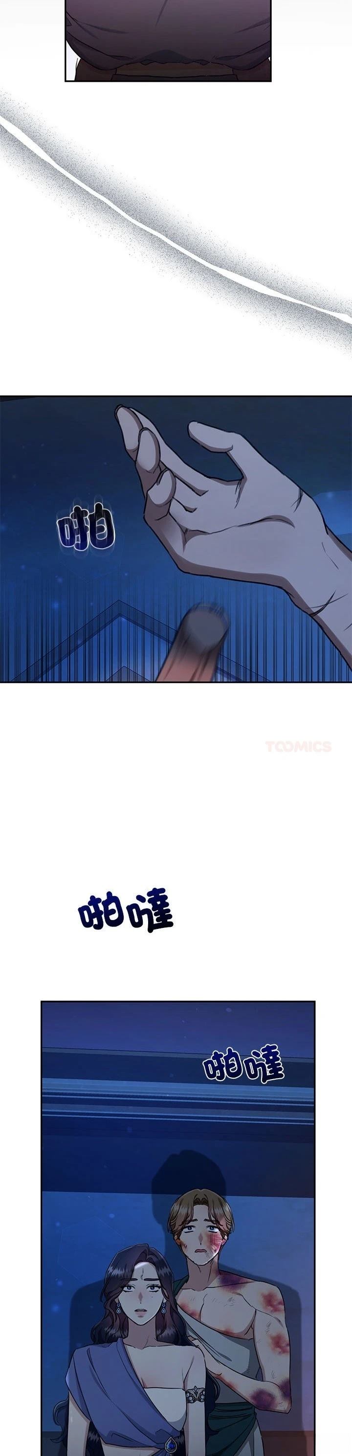 第21话35