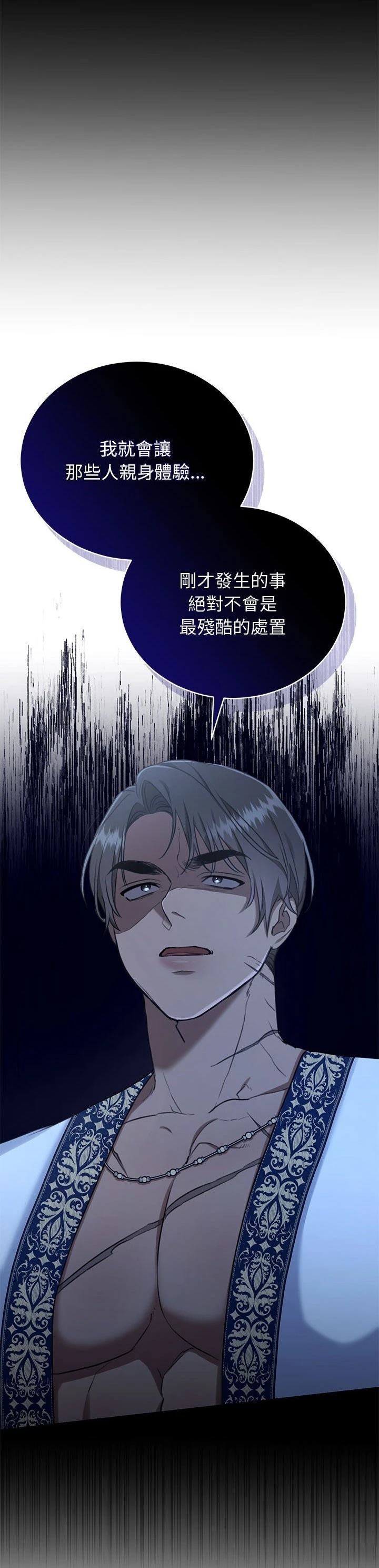 第21话39