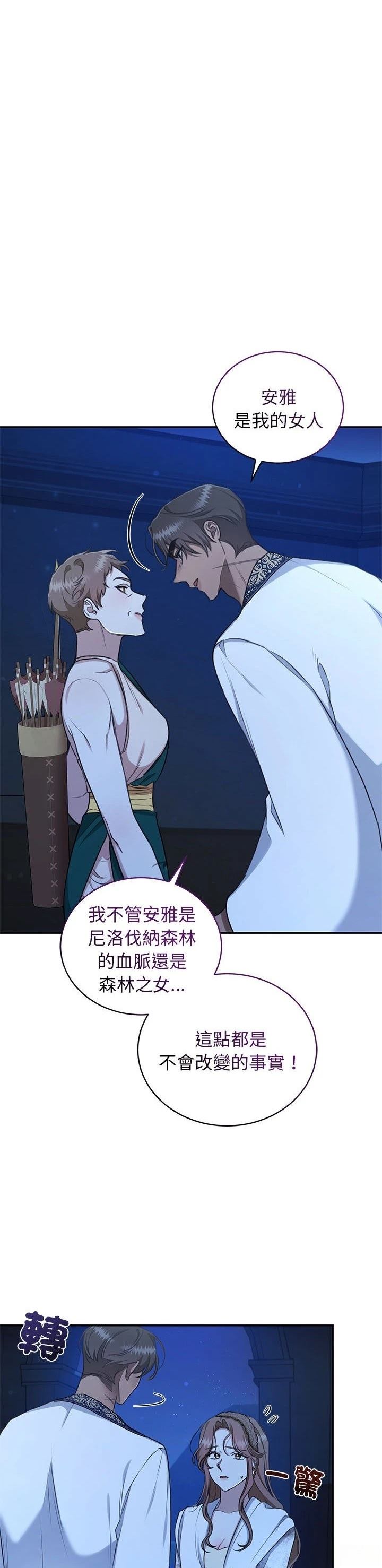 第21话4