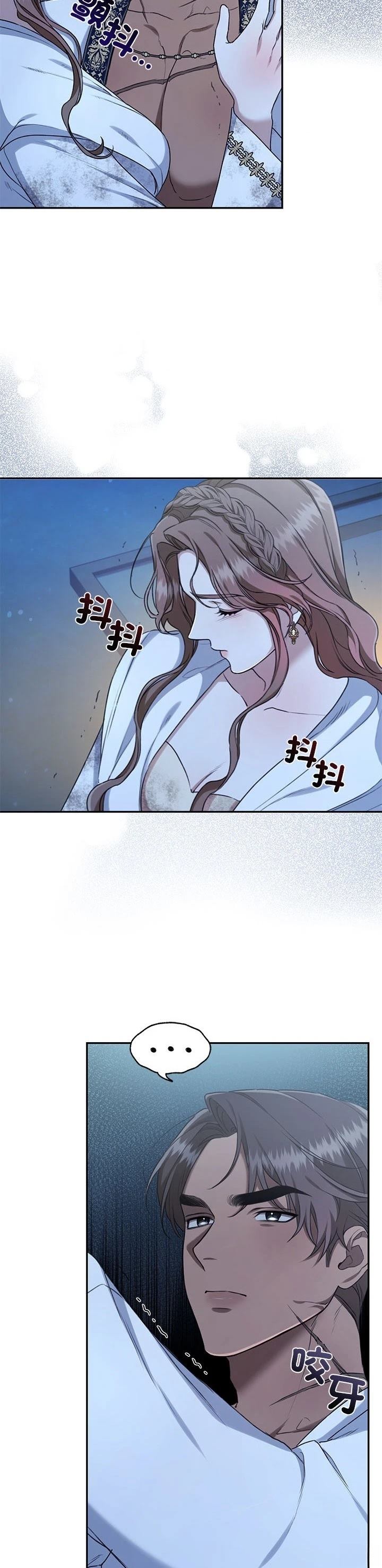 第21话6