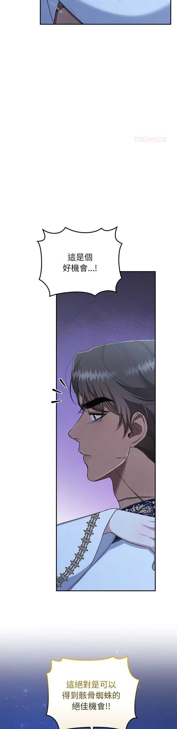 第21话7