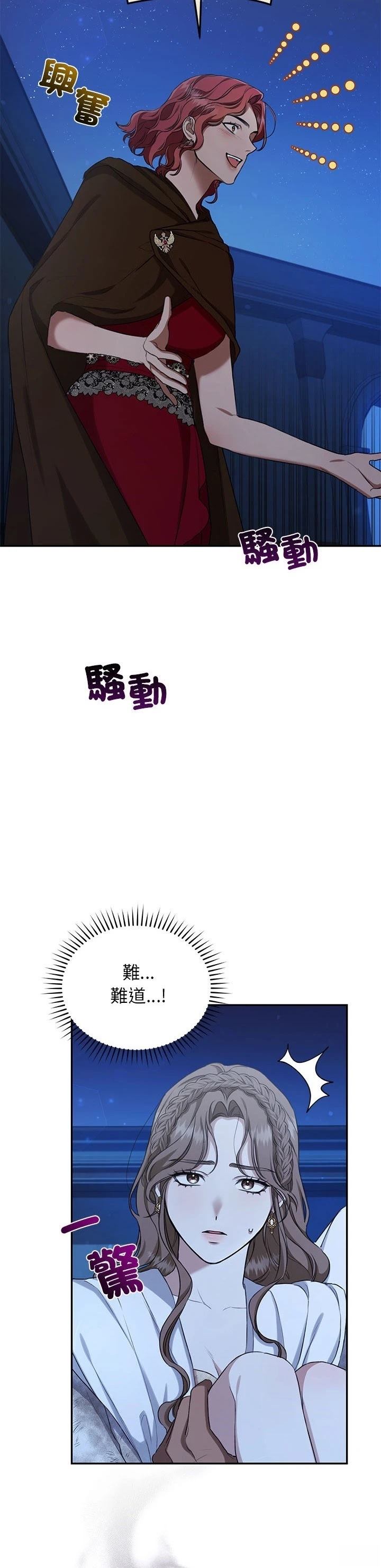 第21话8