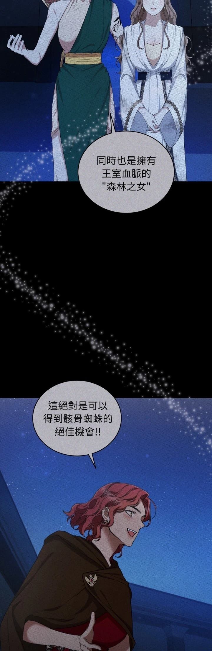 第22话10