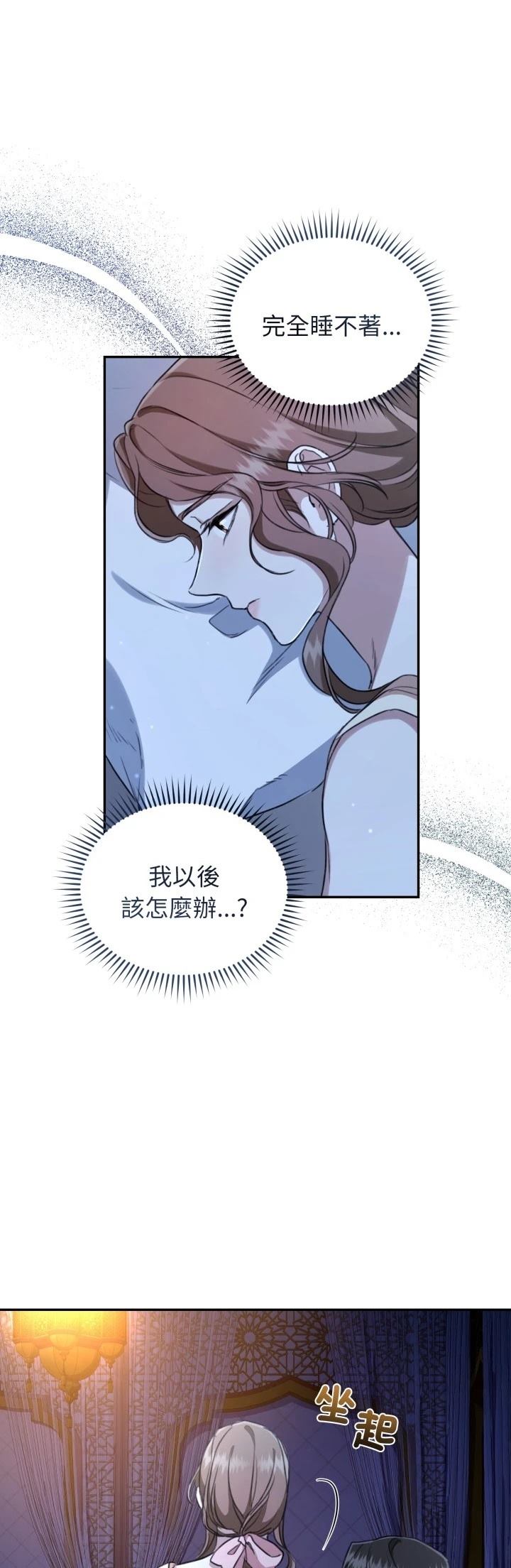 第22话20