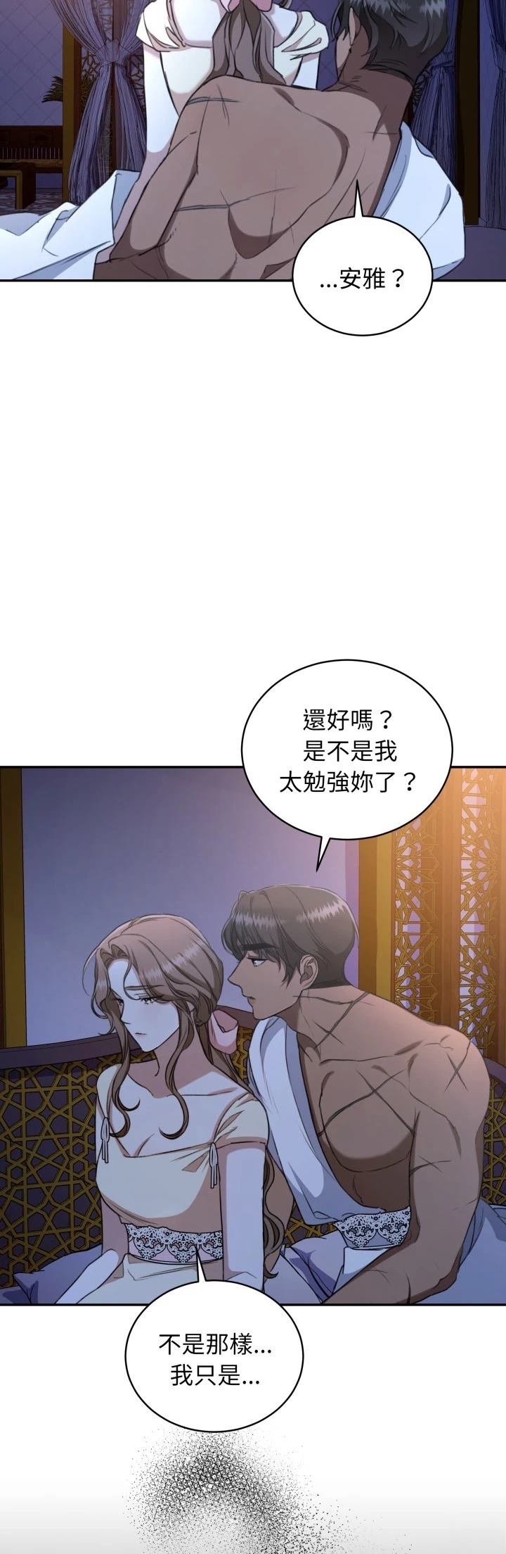第22话21
