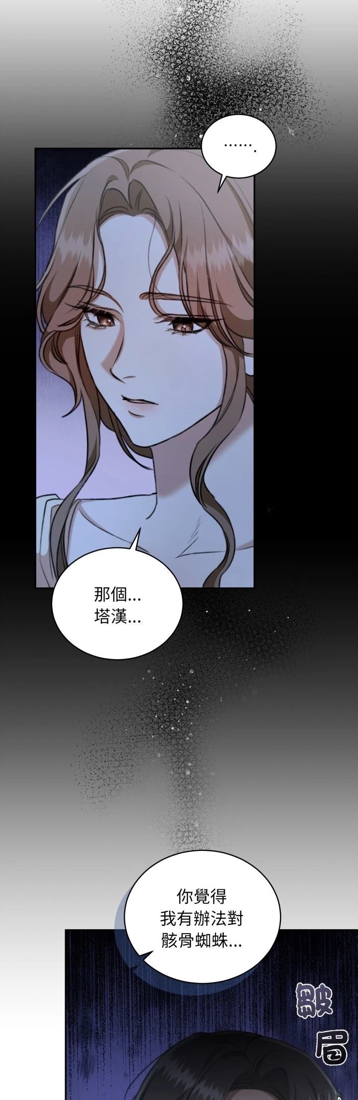 第22话22