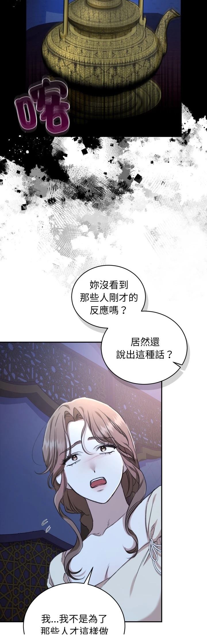 第22话26