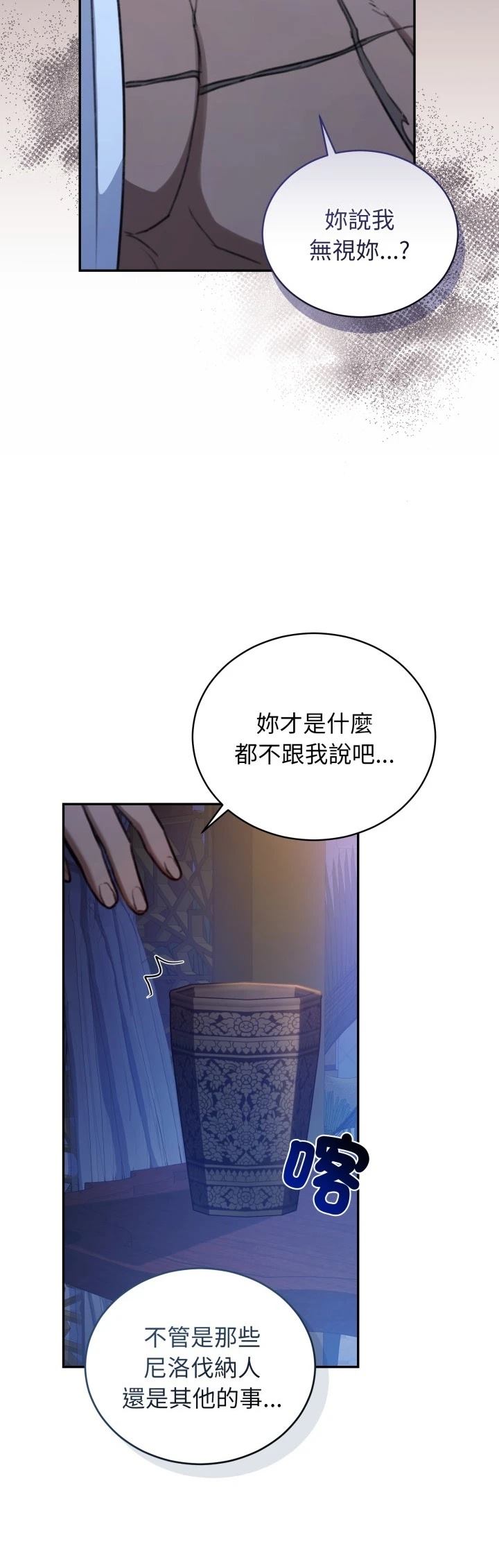 第22话33