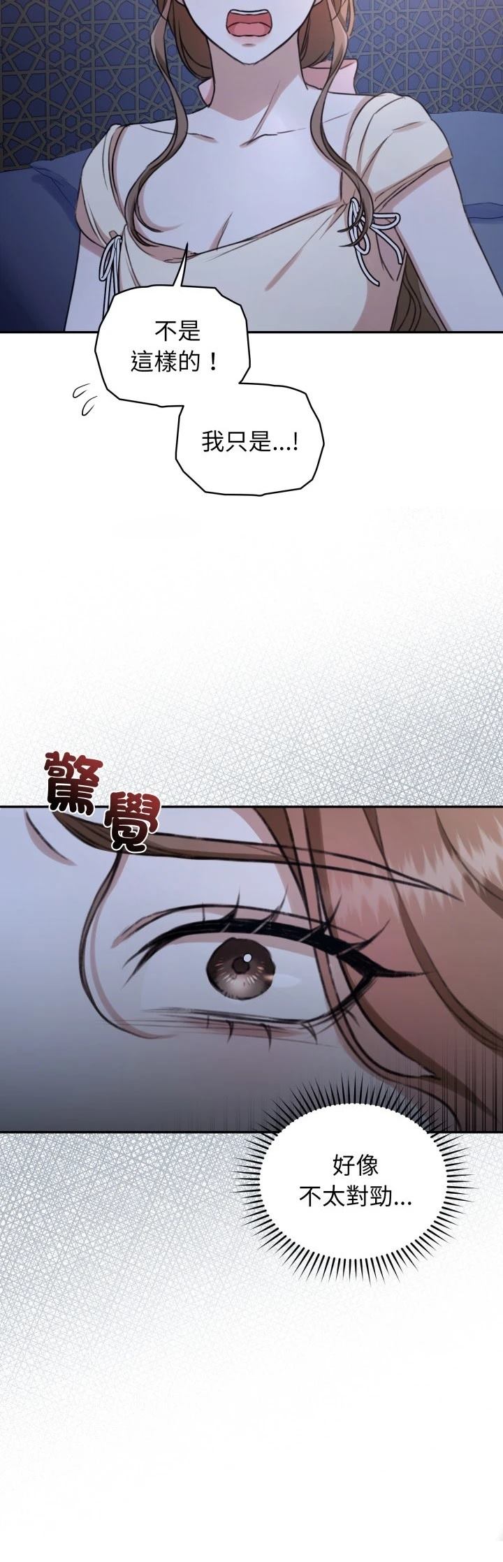 第22话36