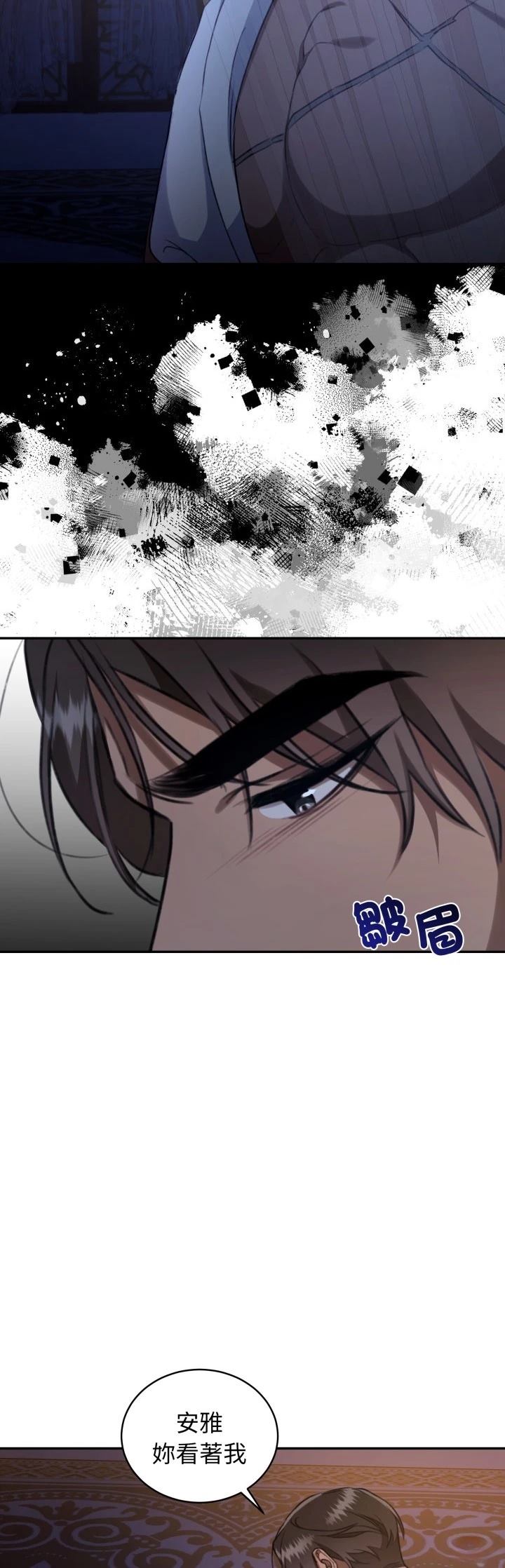 第22话39