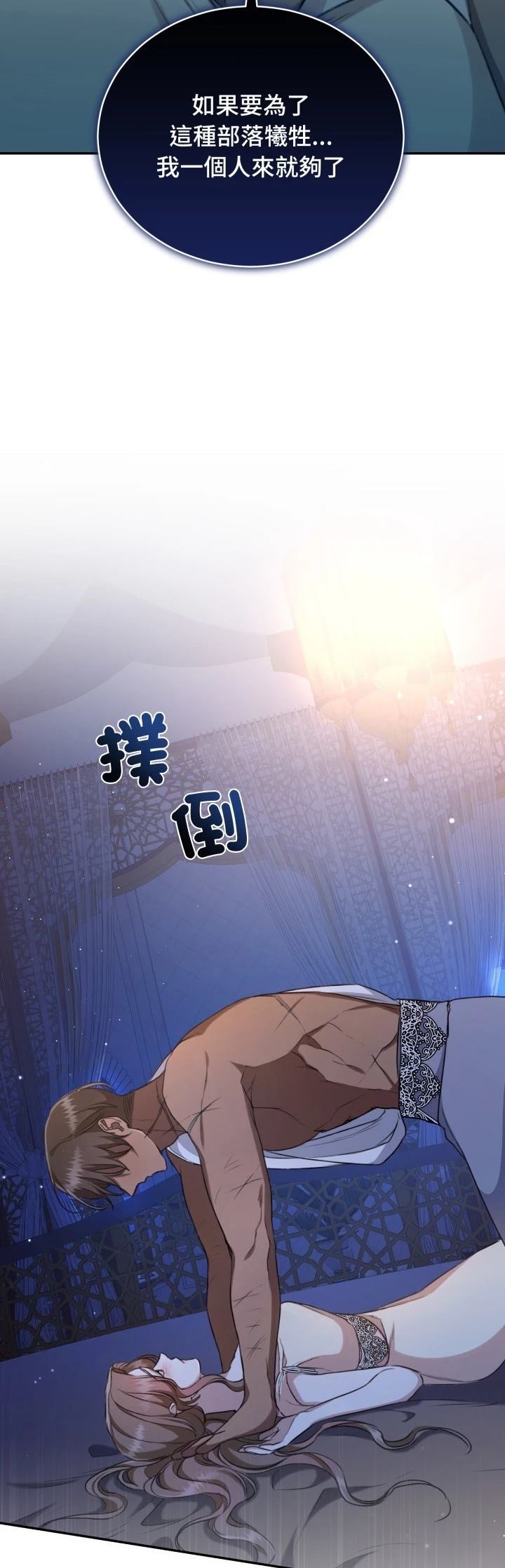 第22话44
