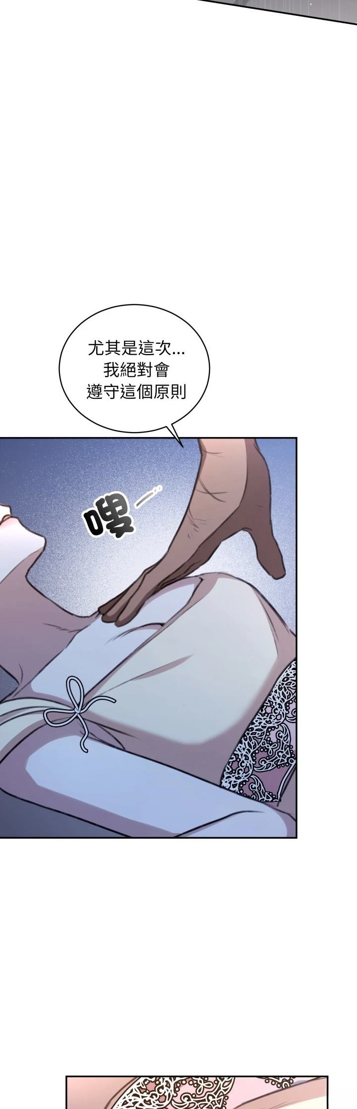 第22话45