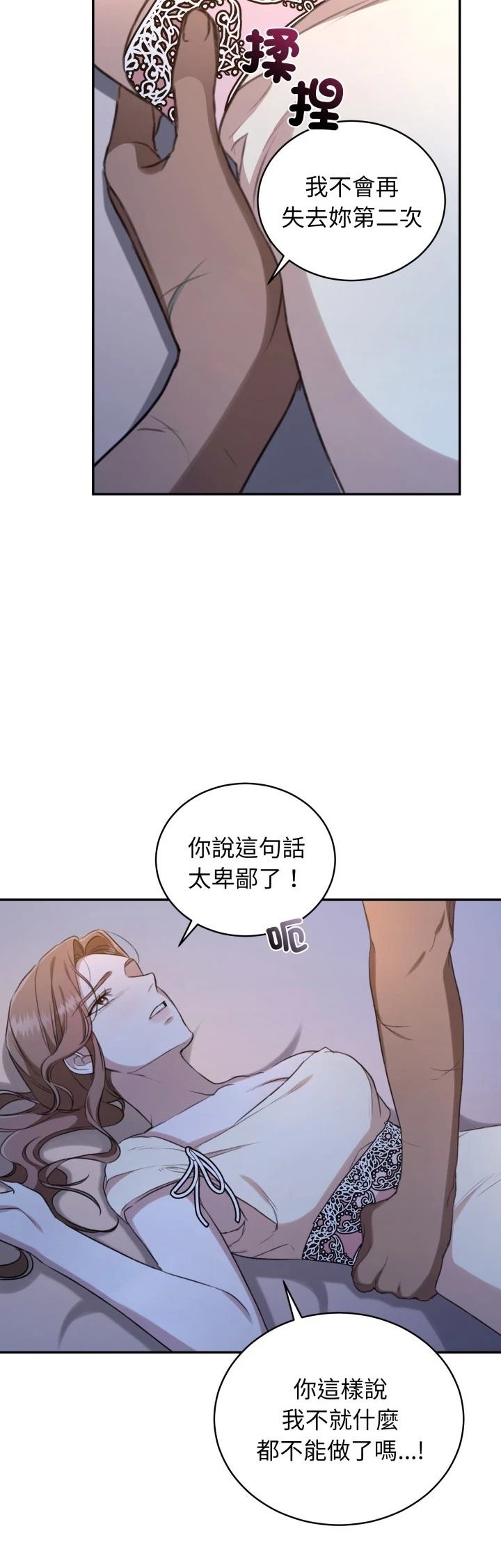 第22话46