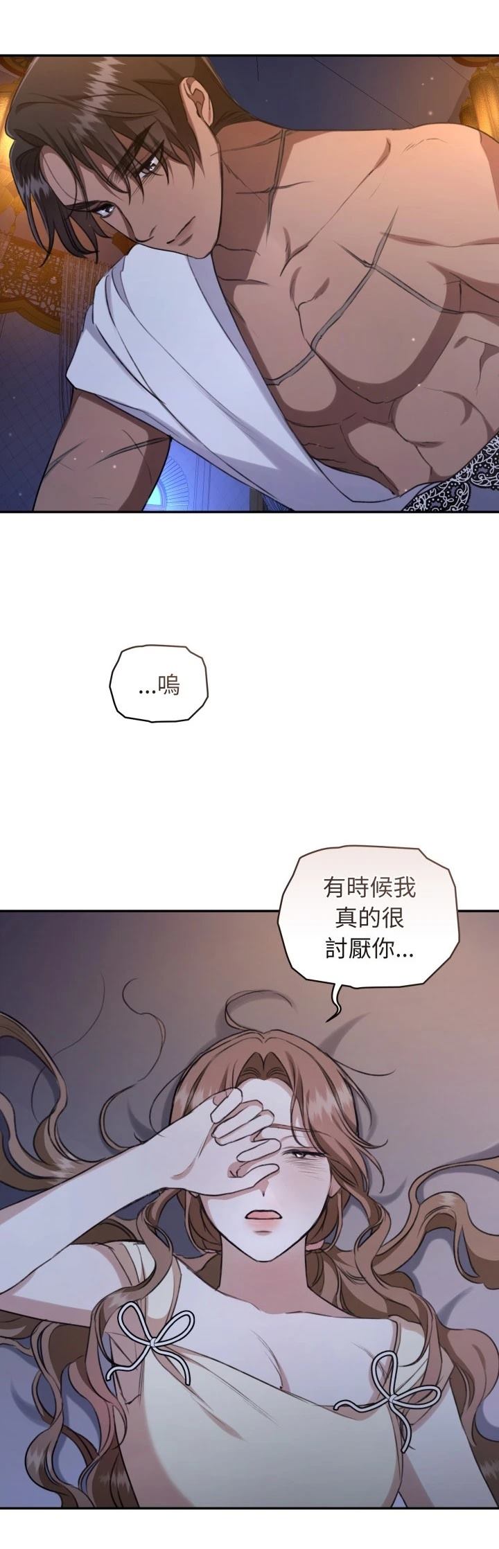 第22话47