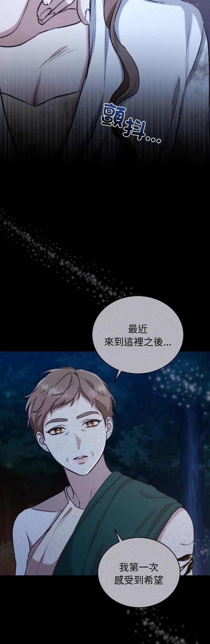 第22话7