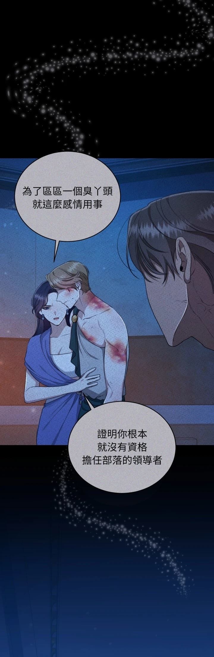 第22话8