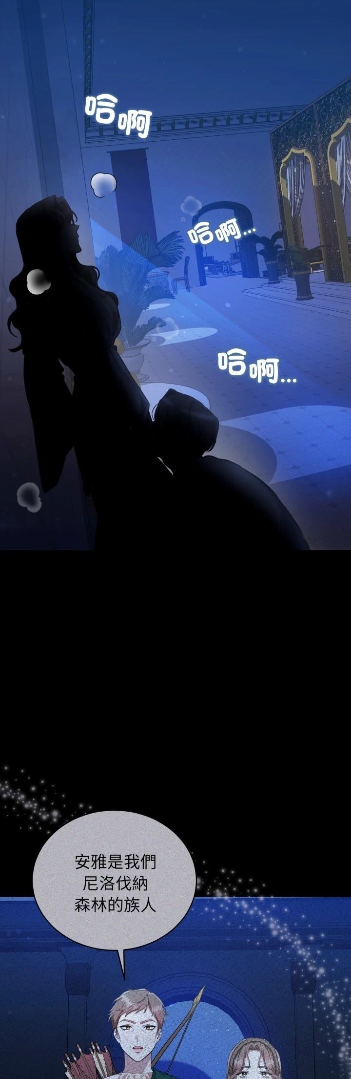 第22话9