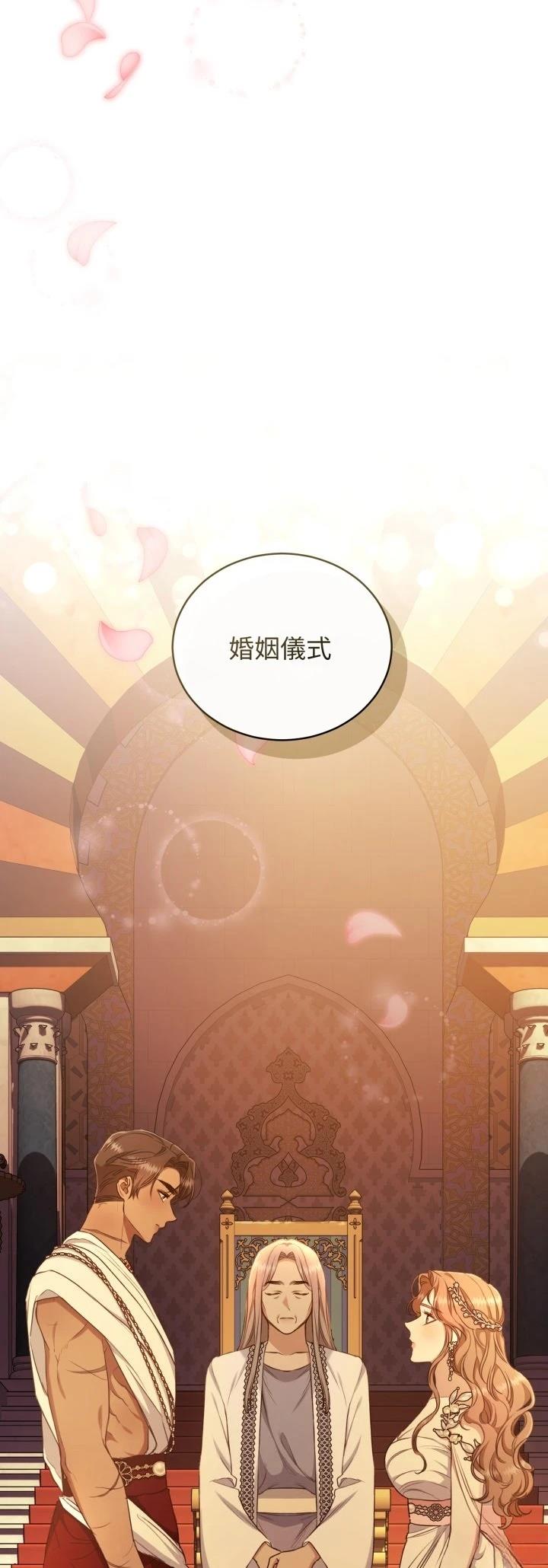 第23话14
