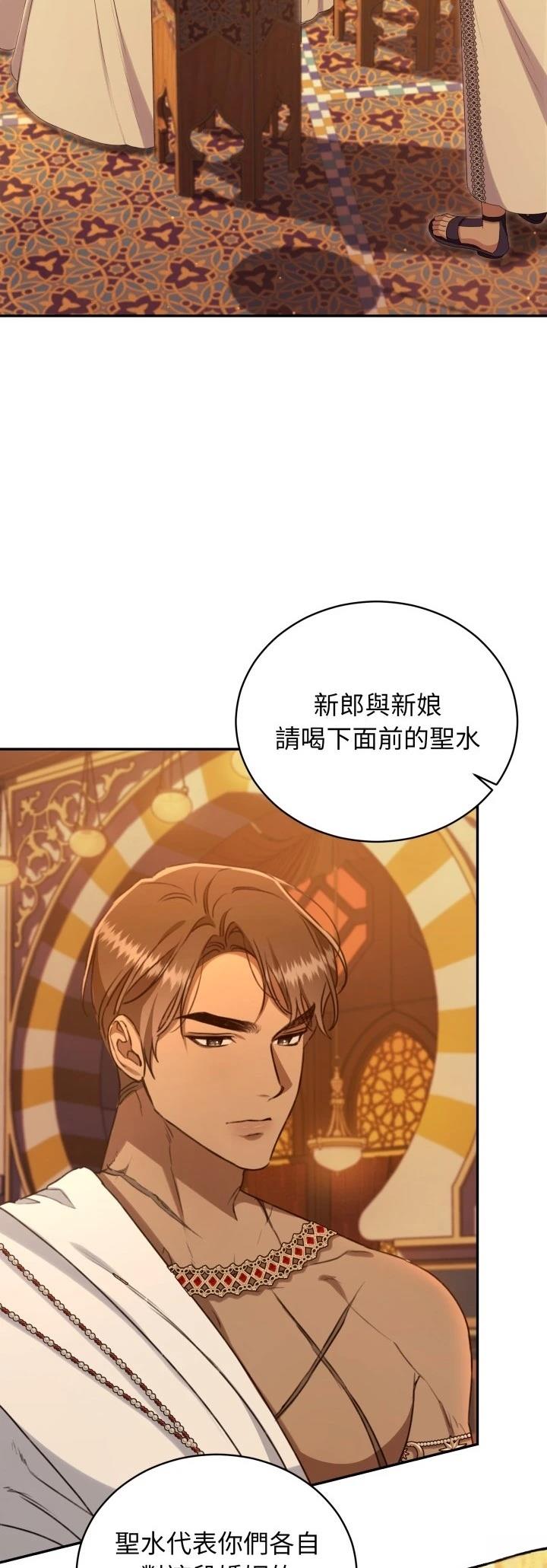 第23话17