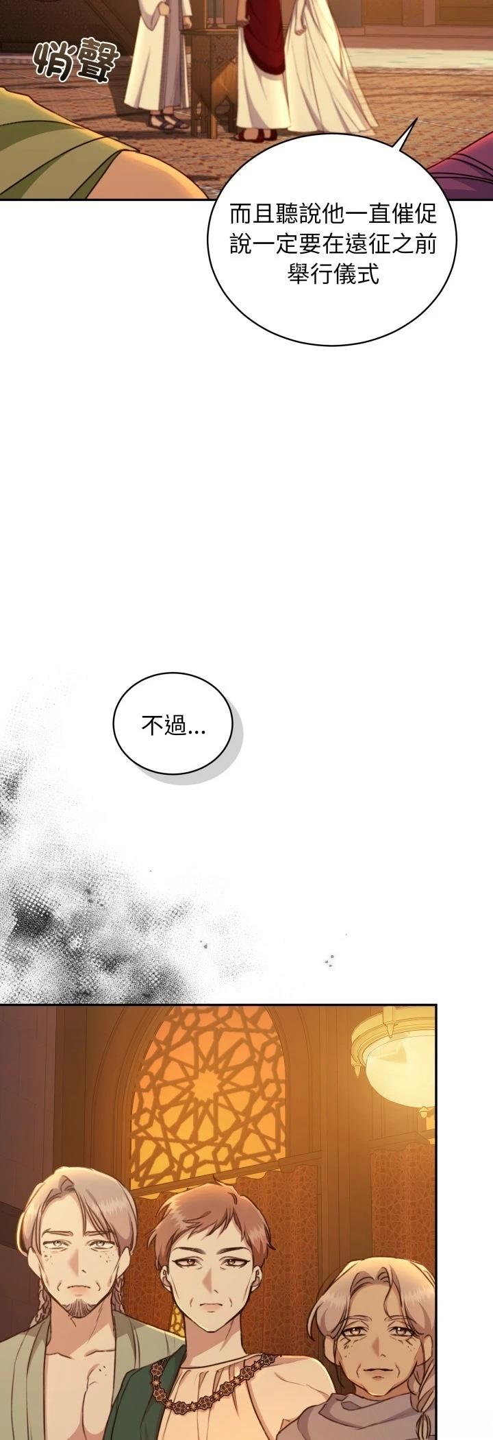 第23话20