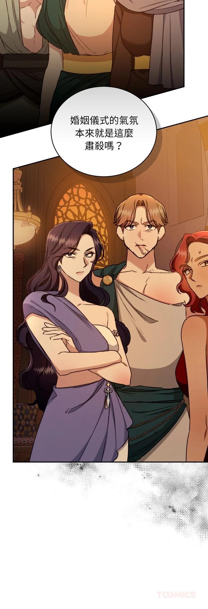 第23话21