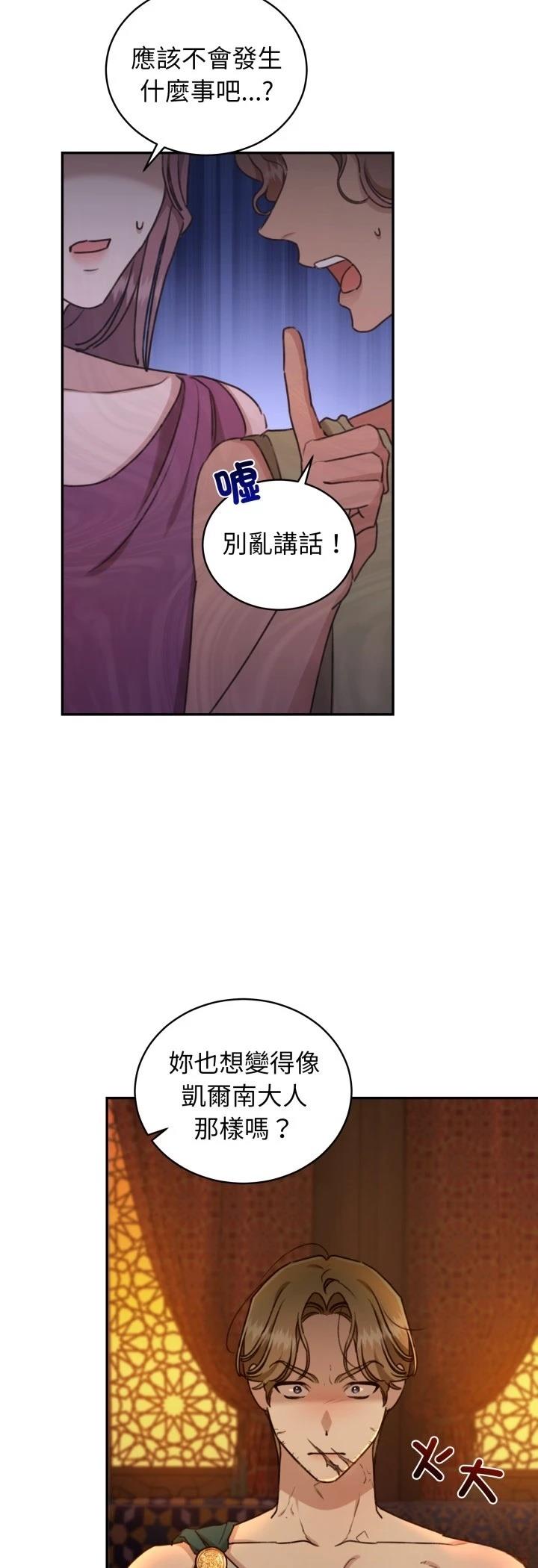 第23话22
