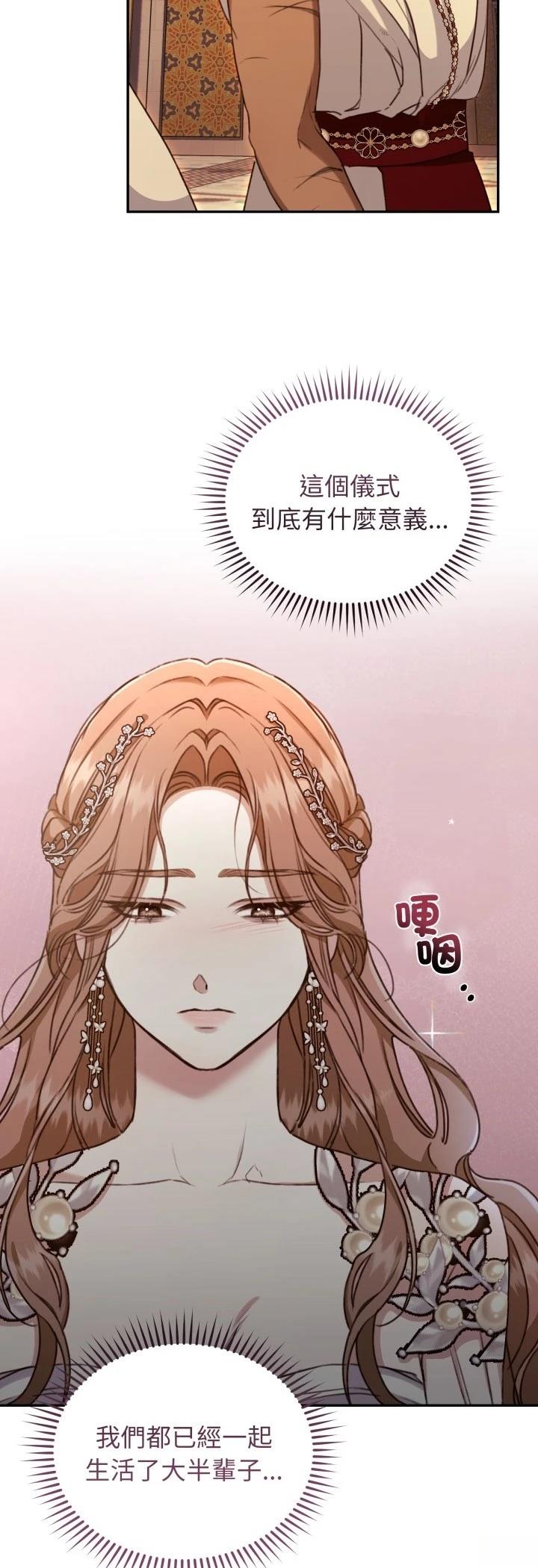 第23话26