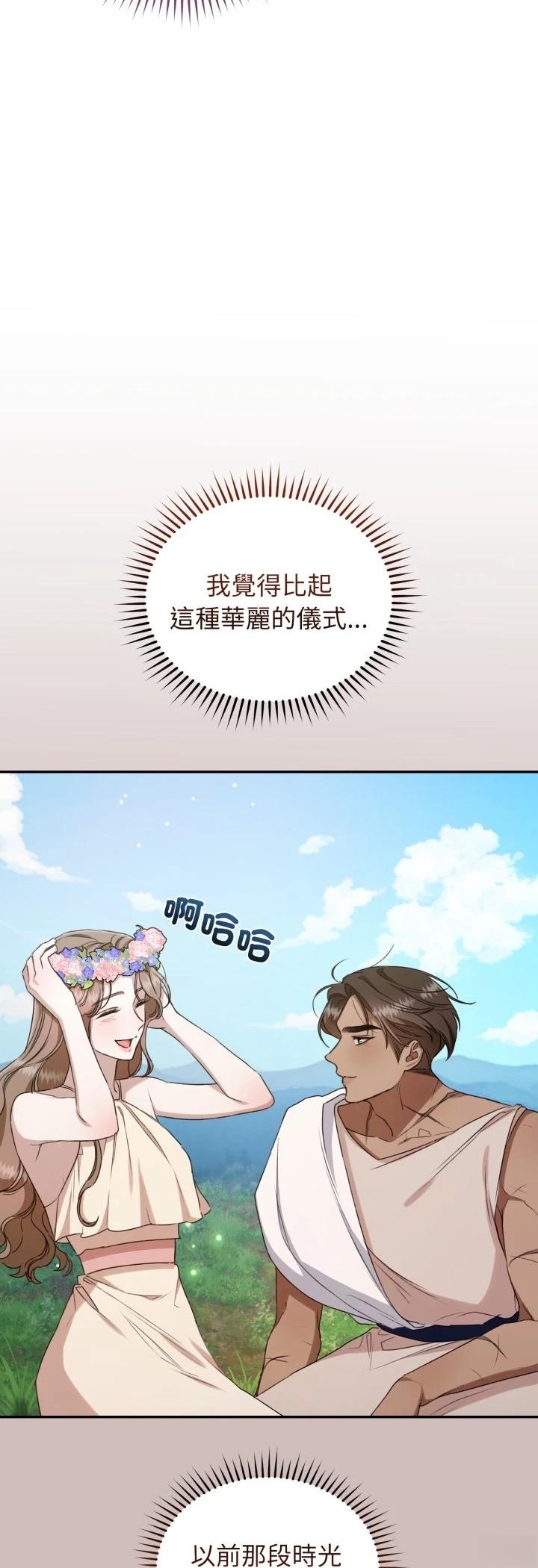 第23话27