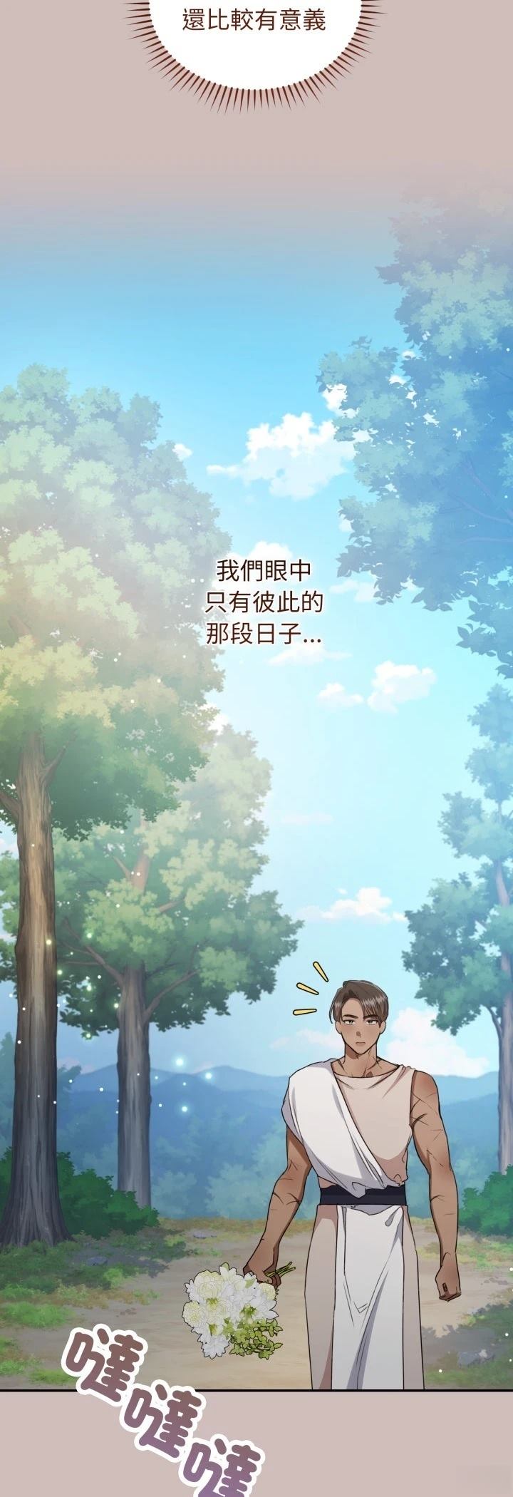 第23话28