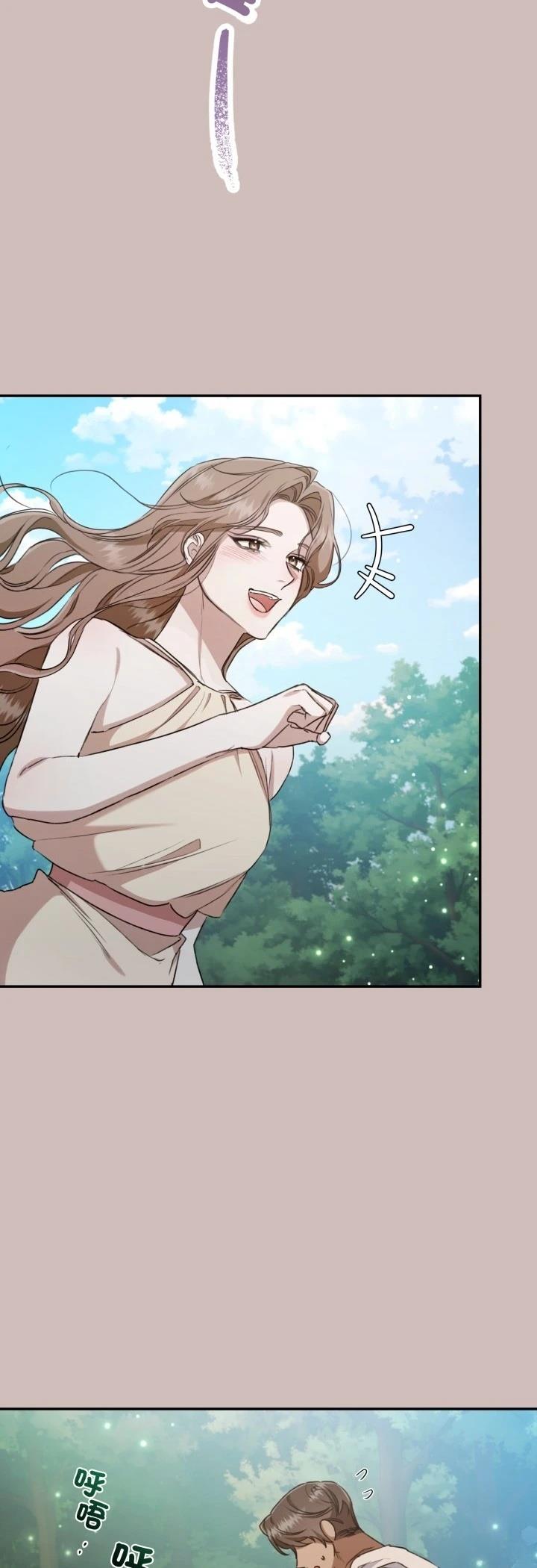 第23话29