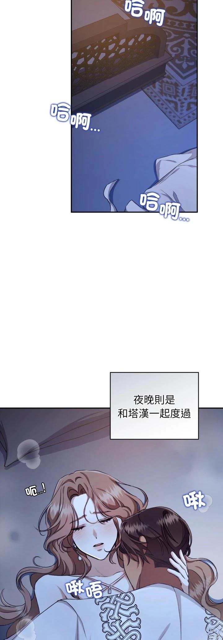 第23话3