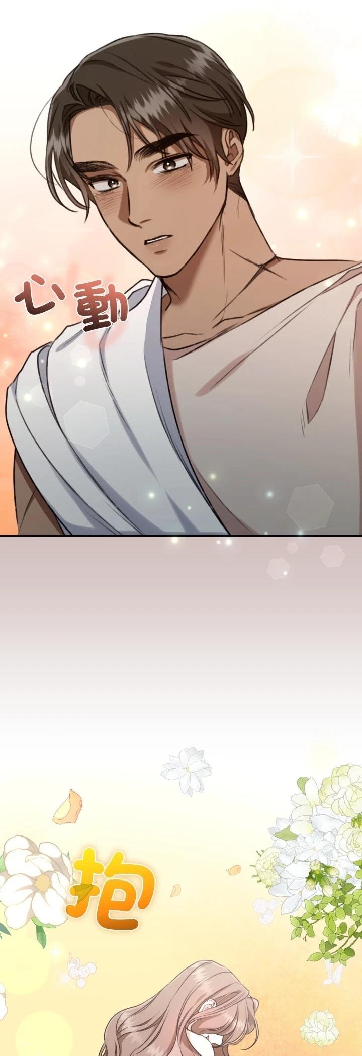 第23话32