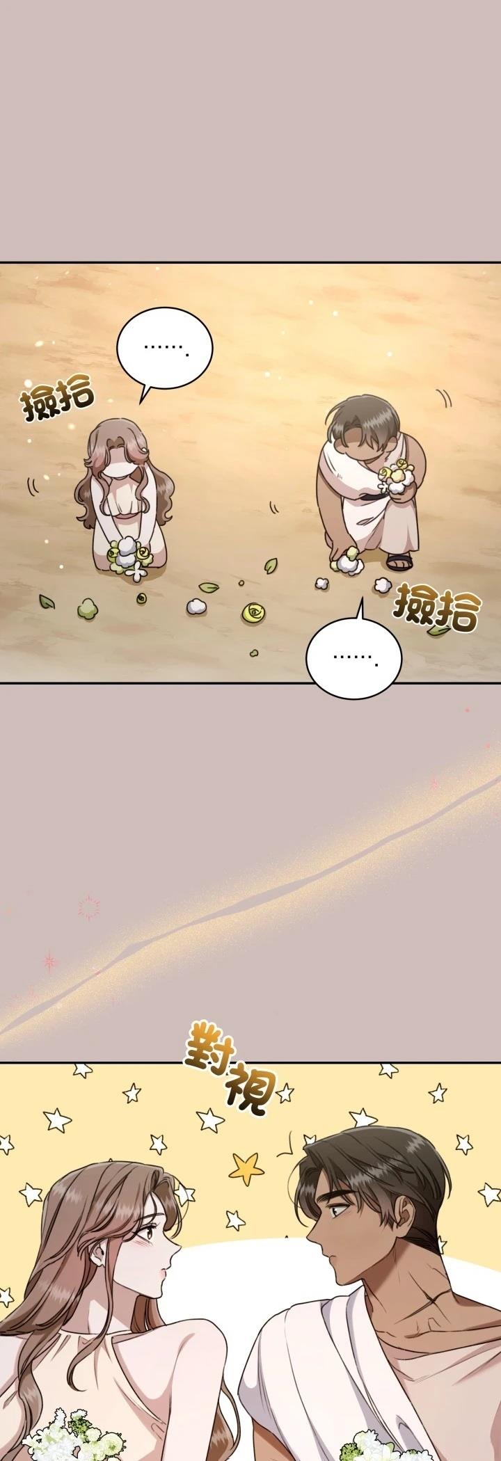 第23话34