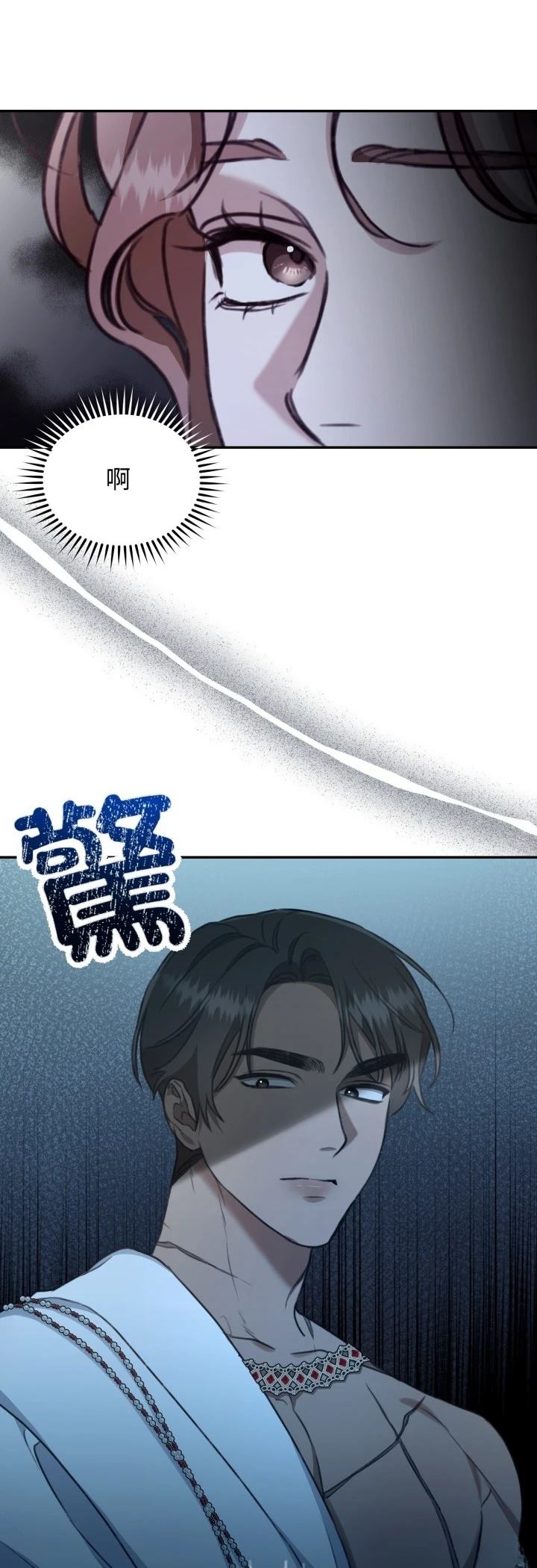 第23话39