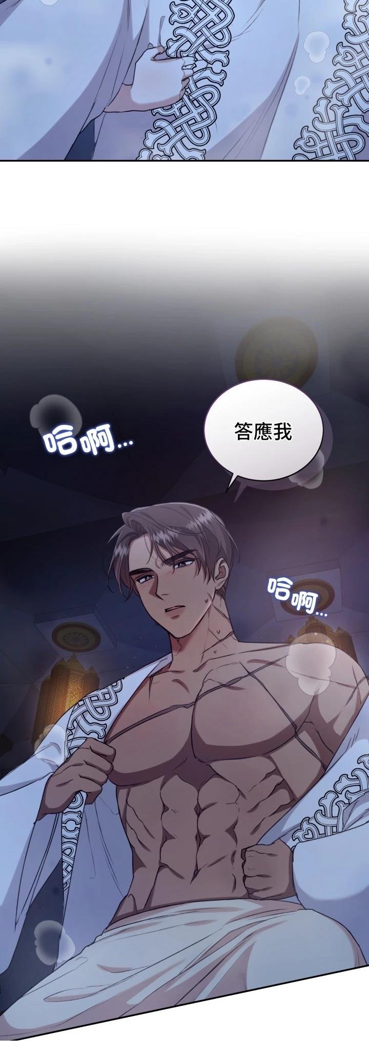 第23话4