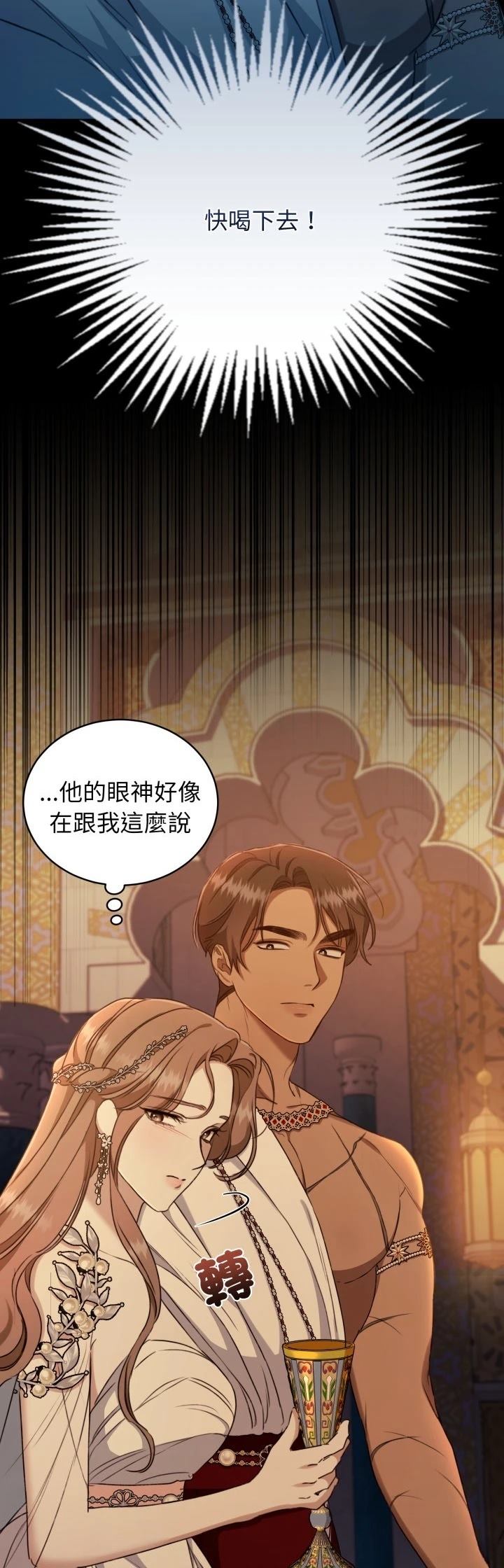 第23话40
